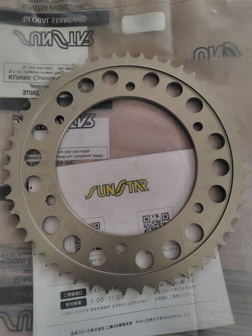 SUNSTAR スプロケット RH-00450 428