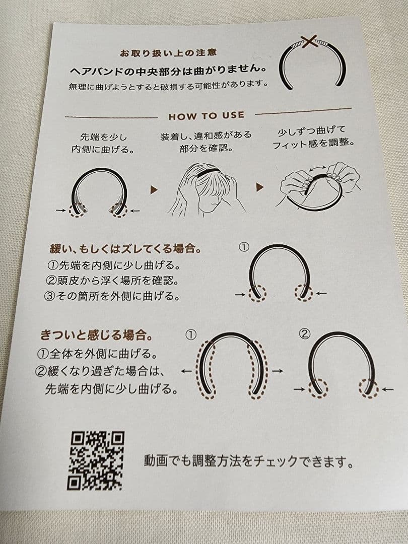 未使用品　カチューシャ　ヘアバンド　コンプレックスビス