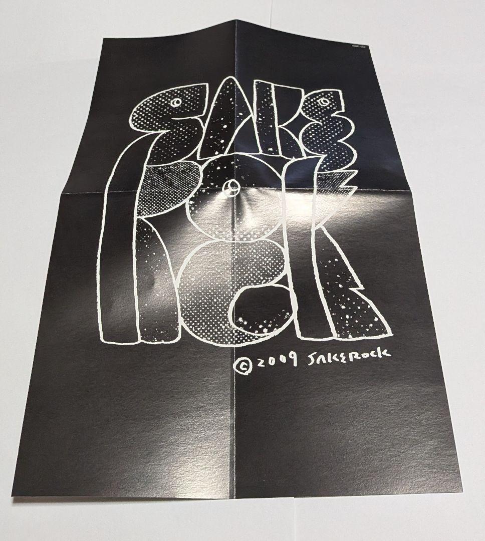 SAKEROCK ぐうぜんのきろく3 DVD 星野源 レア