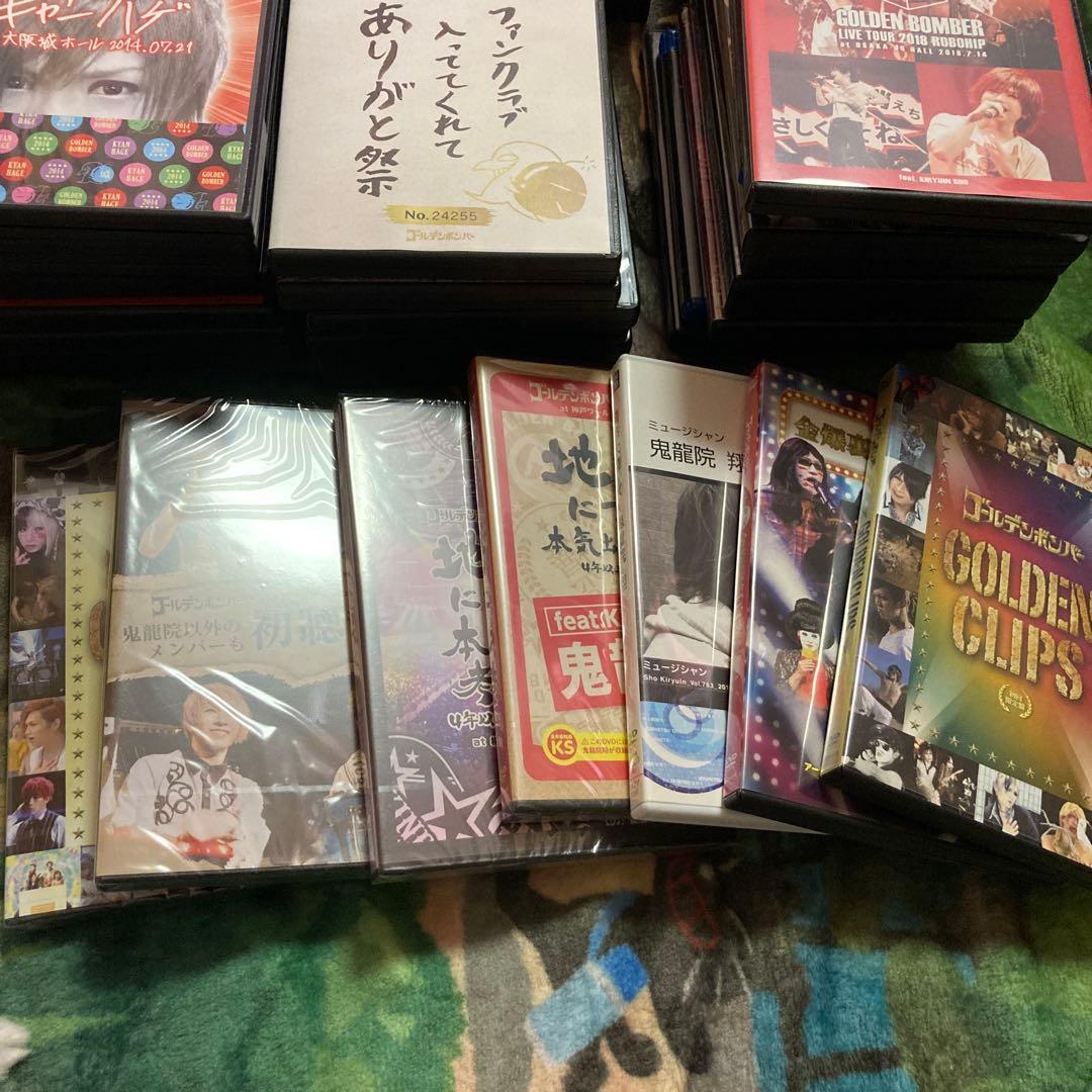 ゴールデンボンバー 円盤セット