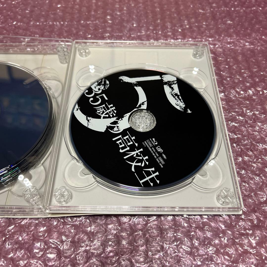 35歳の高校生 Blu-ray BOX〈6枚組〉