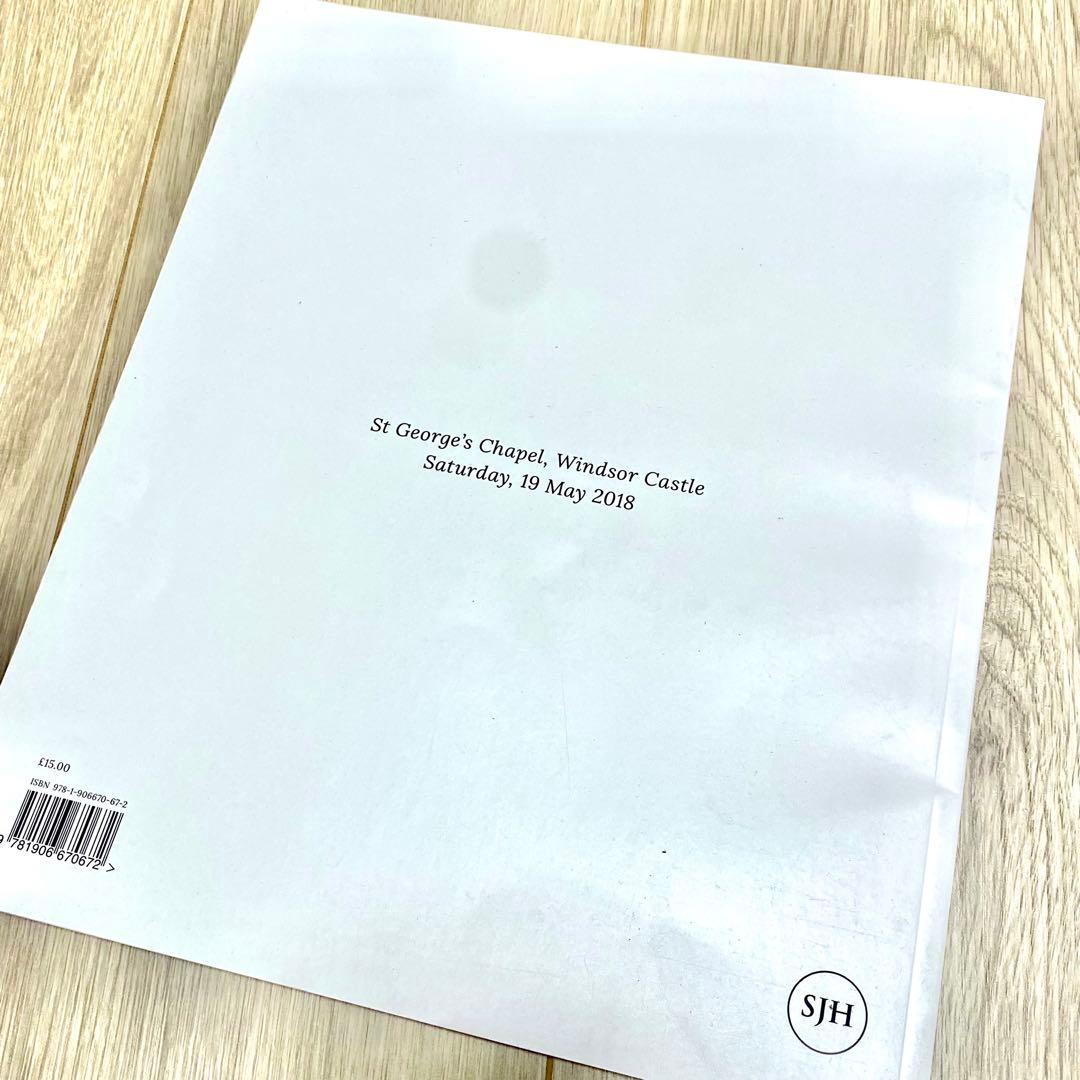 ヘンリー王子 メーガン王妃 結婚式 ロイヤルファミリー ロイヤルウエディング