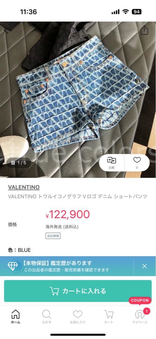 VALENTINO ヴァレンディノ　トワルイコノグラフ デニム　ショートパンツ