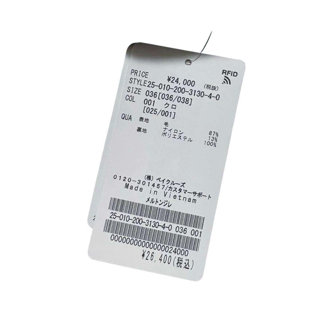 新品 spick and span メルトンジレ ノースリーブ ジャケット