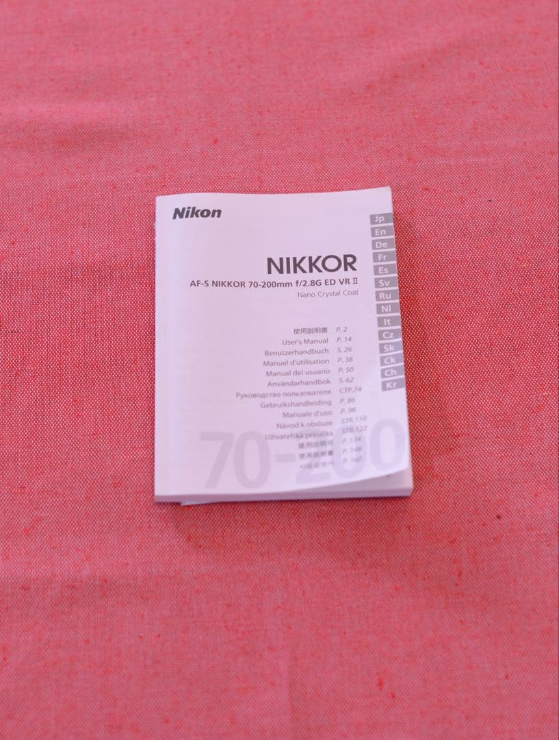 Nikon AF-S NIKKOR 70-200 f/2.8G ED VR Ⅱ