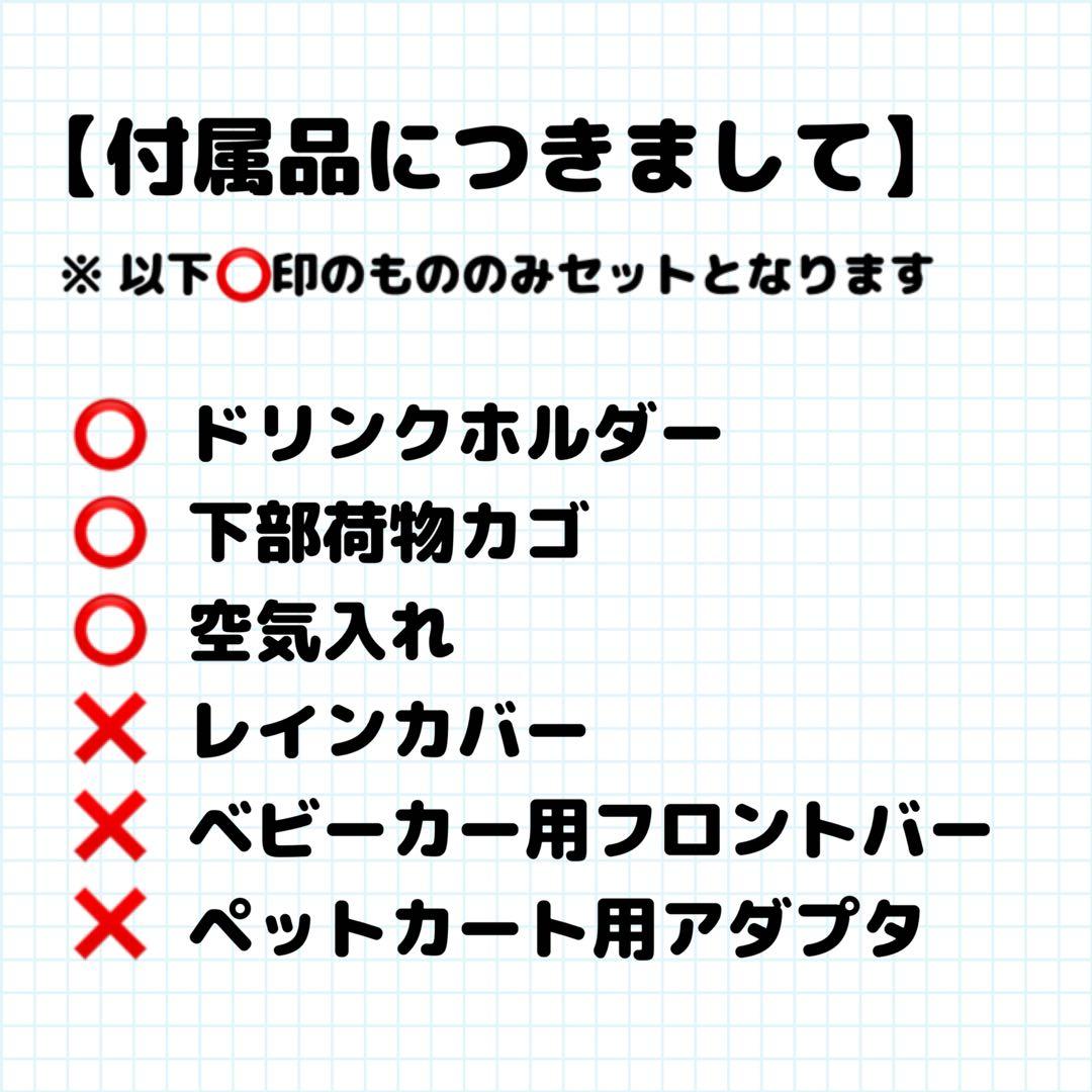 り*う様 【美品】エアバギー ホワイト AIRBUGGY フレームのみ　ペットカ