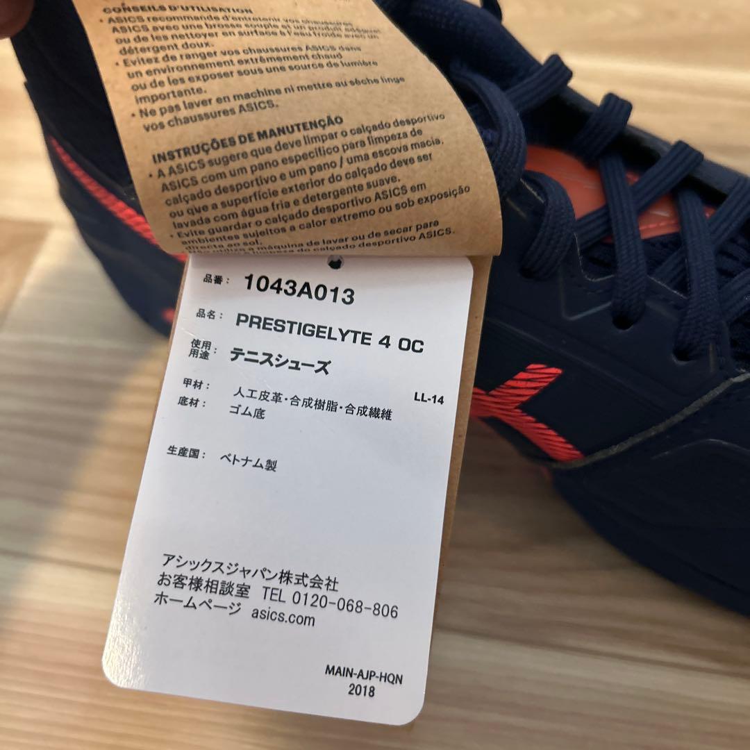 アシックス　テニスシューズ27.5