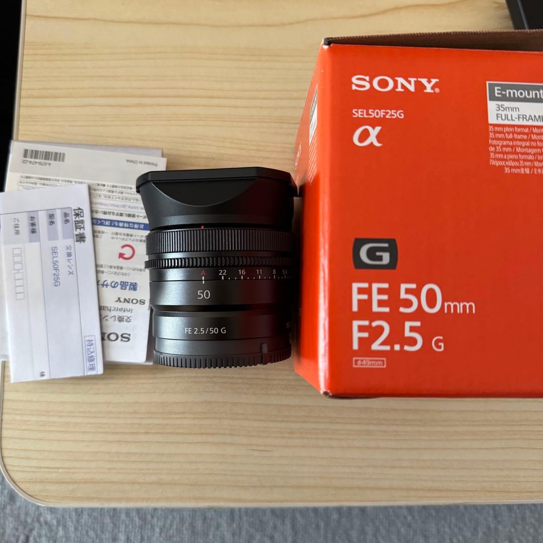 SONY SEL50F25G FE 50mm F2.5 G フィルター付き