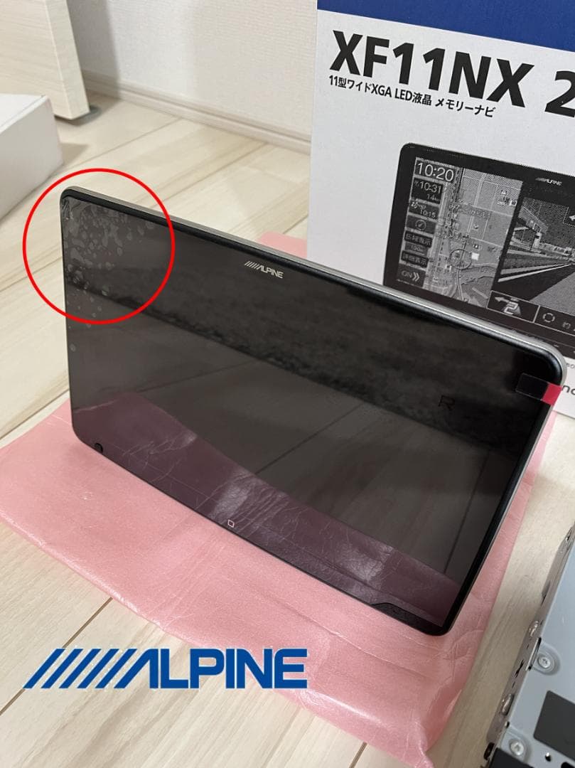 アルパインカーナビ フローティングビッグ XF11NX2S　24年　ハイエース