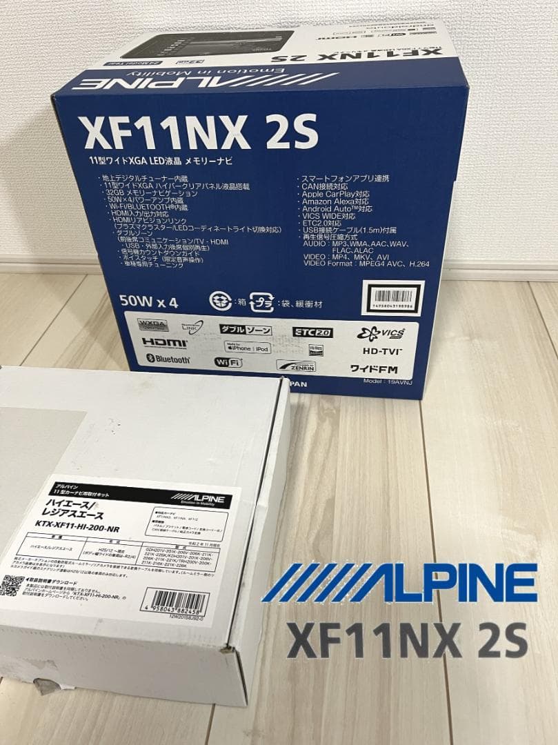 アルパインカーナビ フローティングビッグ XF11NX2S　24年　ハイエース