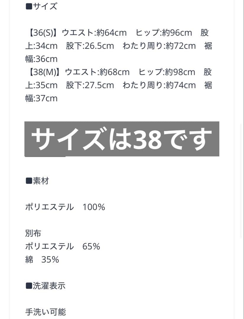 MACHATT 25SS タックハーフパンツ ブラウン38