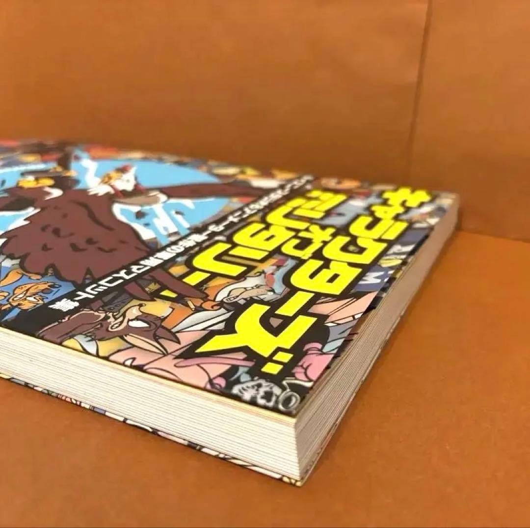 キャラクターズ・オブ・ミリタリー　ディズニースタジオ製作の軍用マスコット集