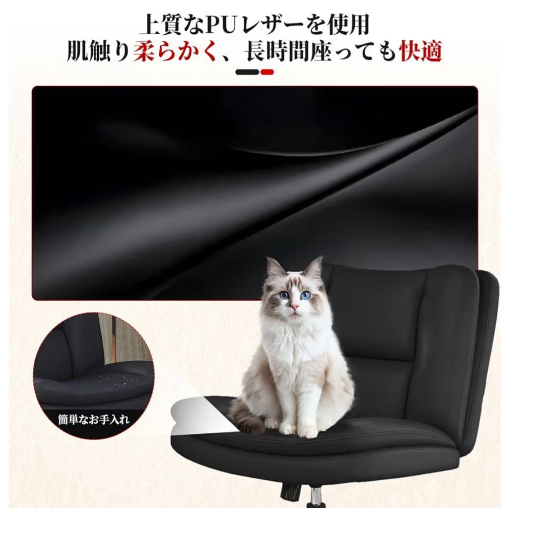 デスクチェア あぐらPUレザー 90°~105° 肘掛けなし 座面広い ブラック