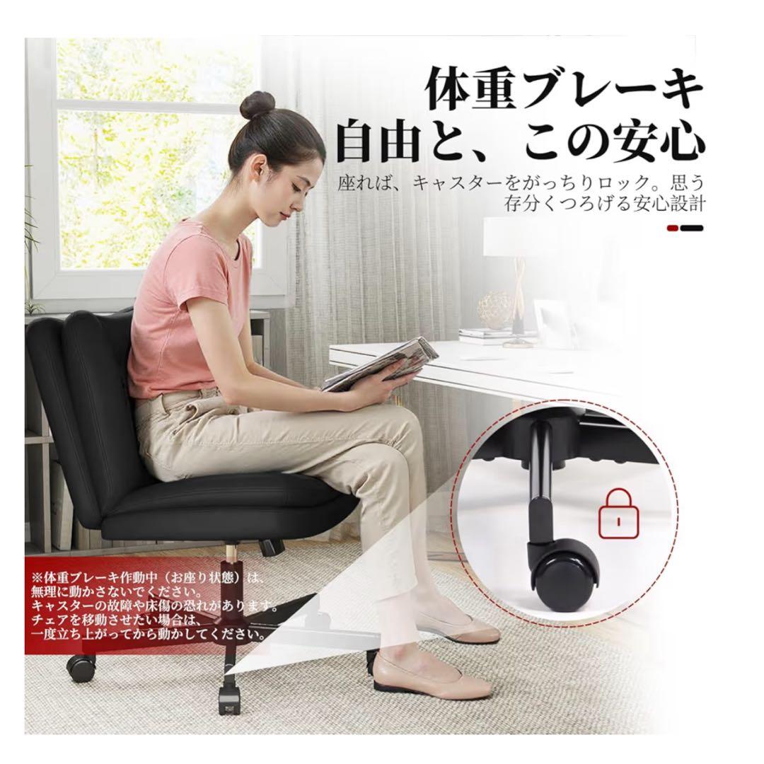 デスクチェア あぐらPUレザー 90°~105° 肘掛けなし 座面広い ブラック