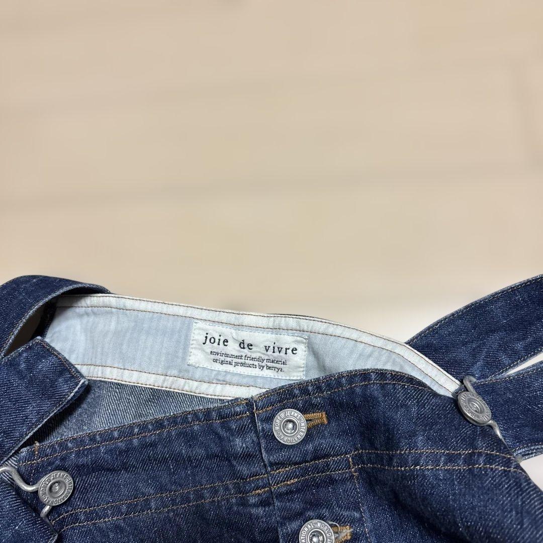 joie de vivre オーバーオール