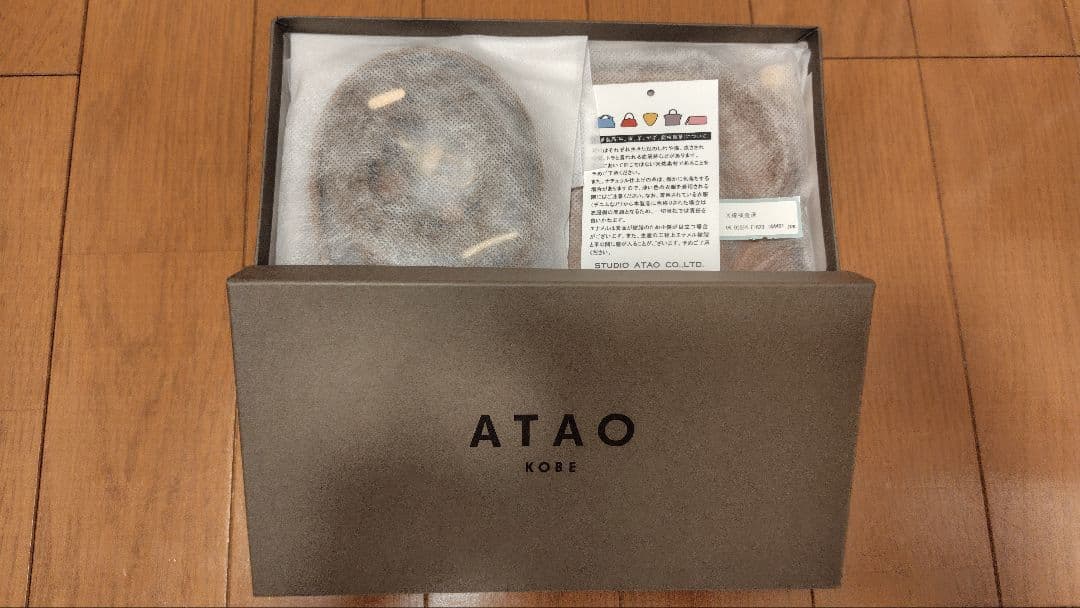 【新品未使用】ATAO Batty アタオ バティ バッグにもなる長財布