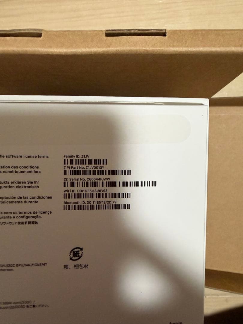 Macデスクトップ Apple Mac minhi M4 Pro