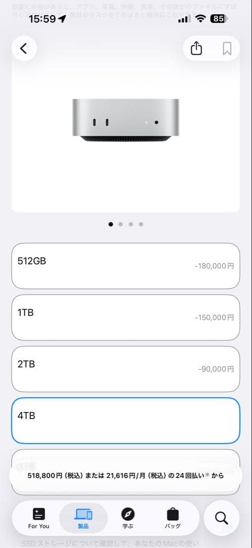 Macデスクトップ Apple Mac minhi M4 Pro