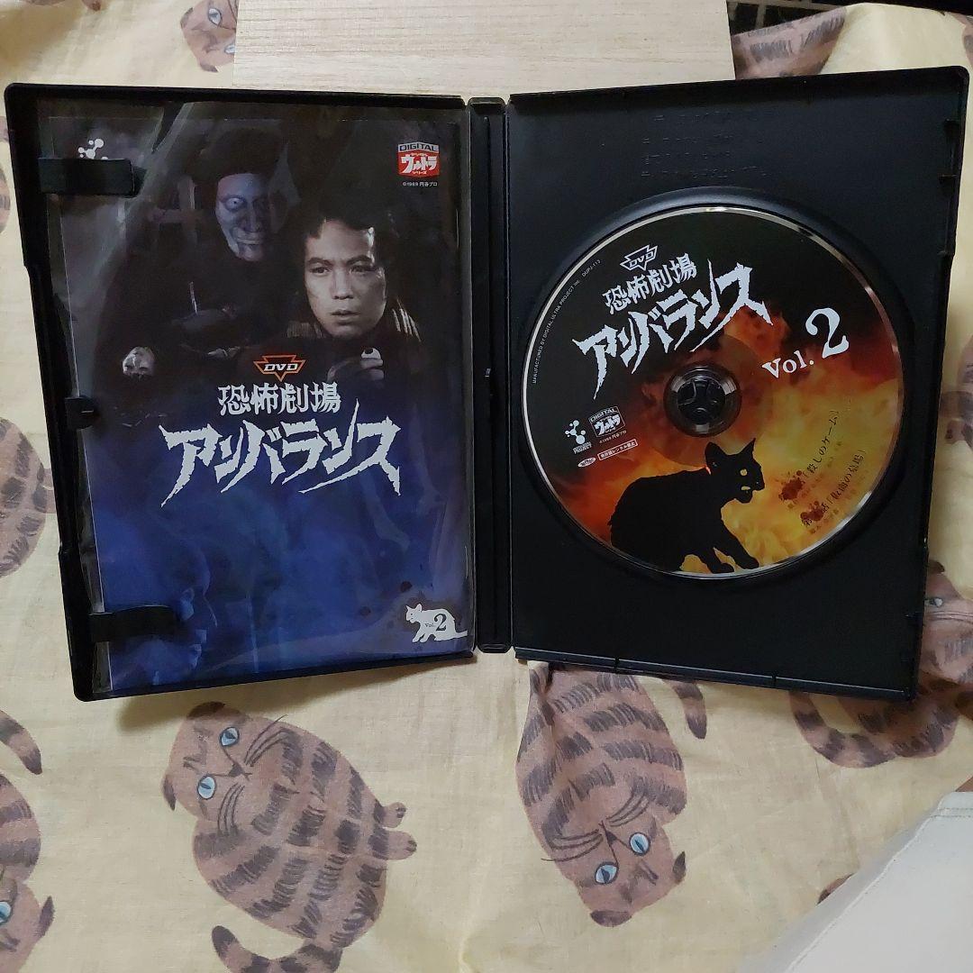 恐怖劇場 アンバランス 全６巻 DVDセット 美品‼️初回特典封入付(２巻除く)