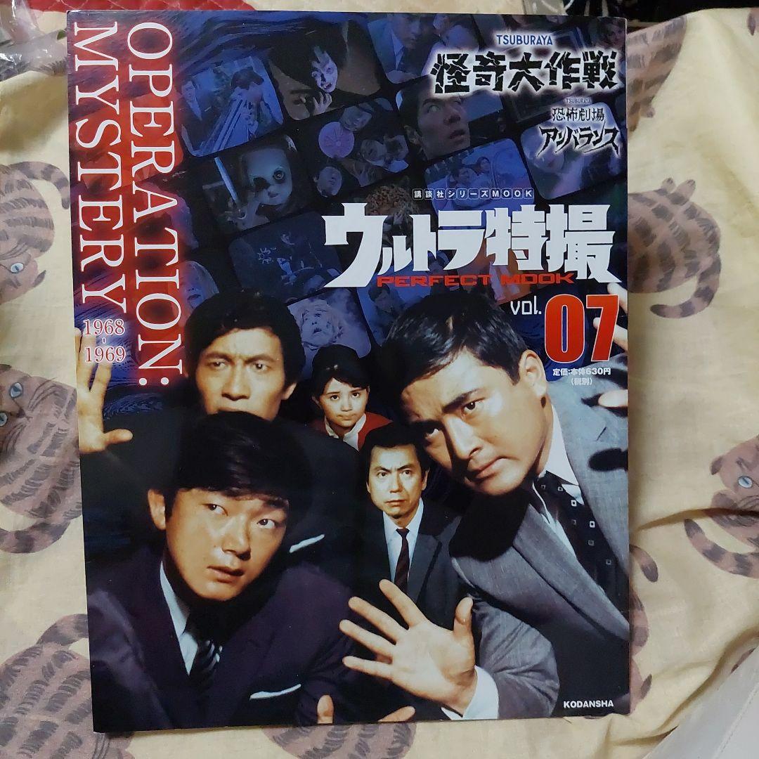 恐怖劇場 アンバランス 全６巻 DVDセット 美品‼️初回特典封入付(２巻除く)