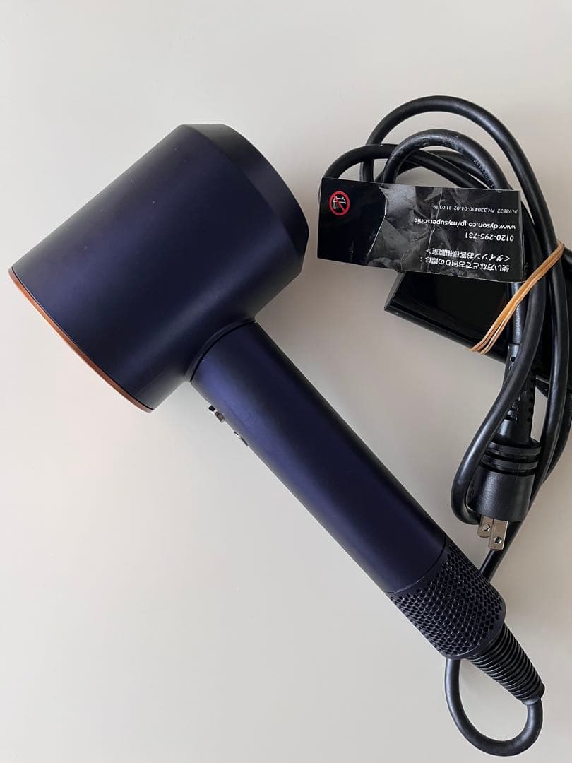 【美品】ダイソン Dyson Supersonic Ionic ディープネイビー