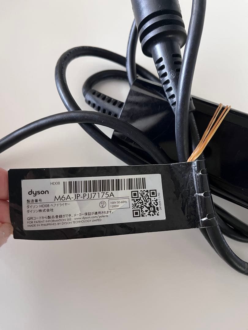 【美品】ダイソン Dyson Supersonic Ionic ディープネイビー