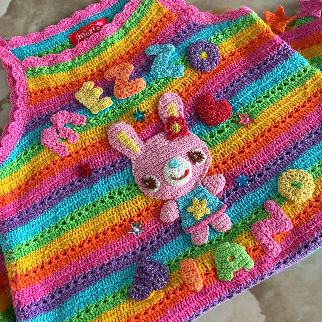 メゾピアノ　編みぐるみ　ミミポポ　ワンピース　カラフル　星　Y2K