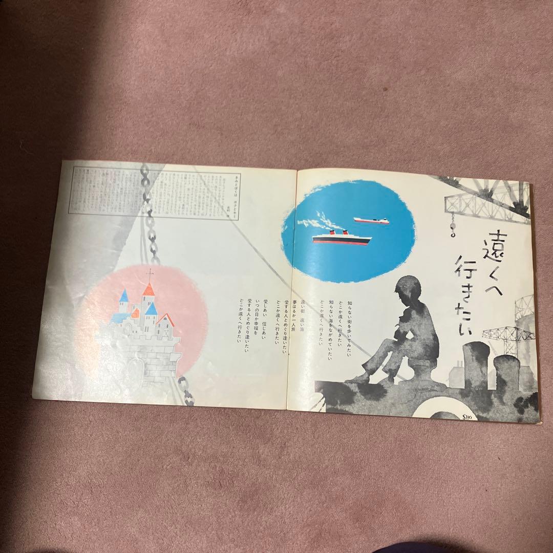 夢であいましょう NHK ヒットソング レコード