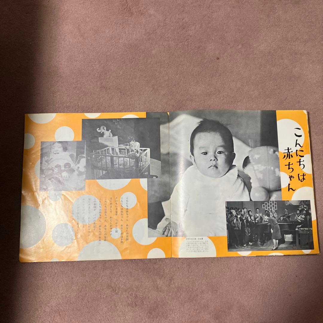 夢であいましょう NHK ヒットソング レコード