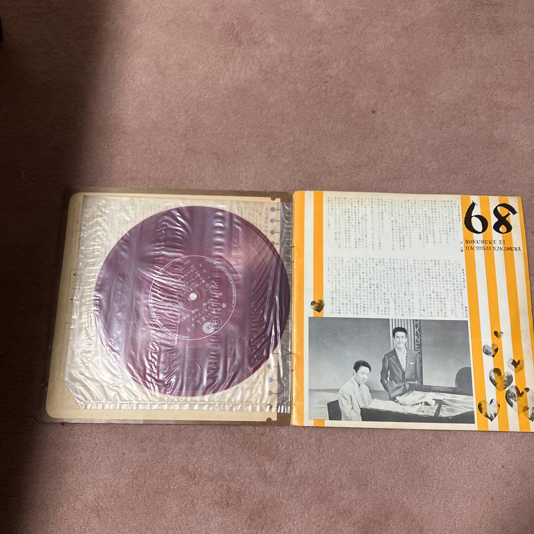 夢であいましょう NHK ヒットソング レコード