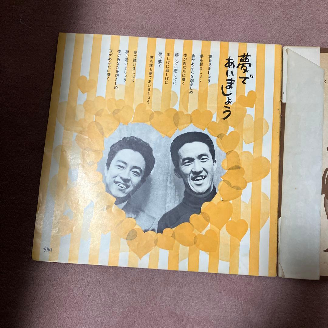 夢であいましょう NHK ヒットソング レコード