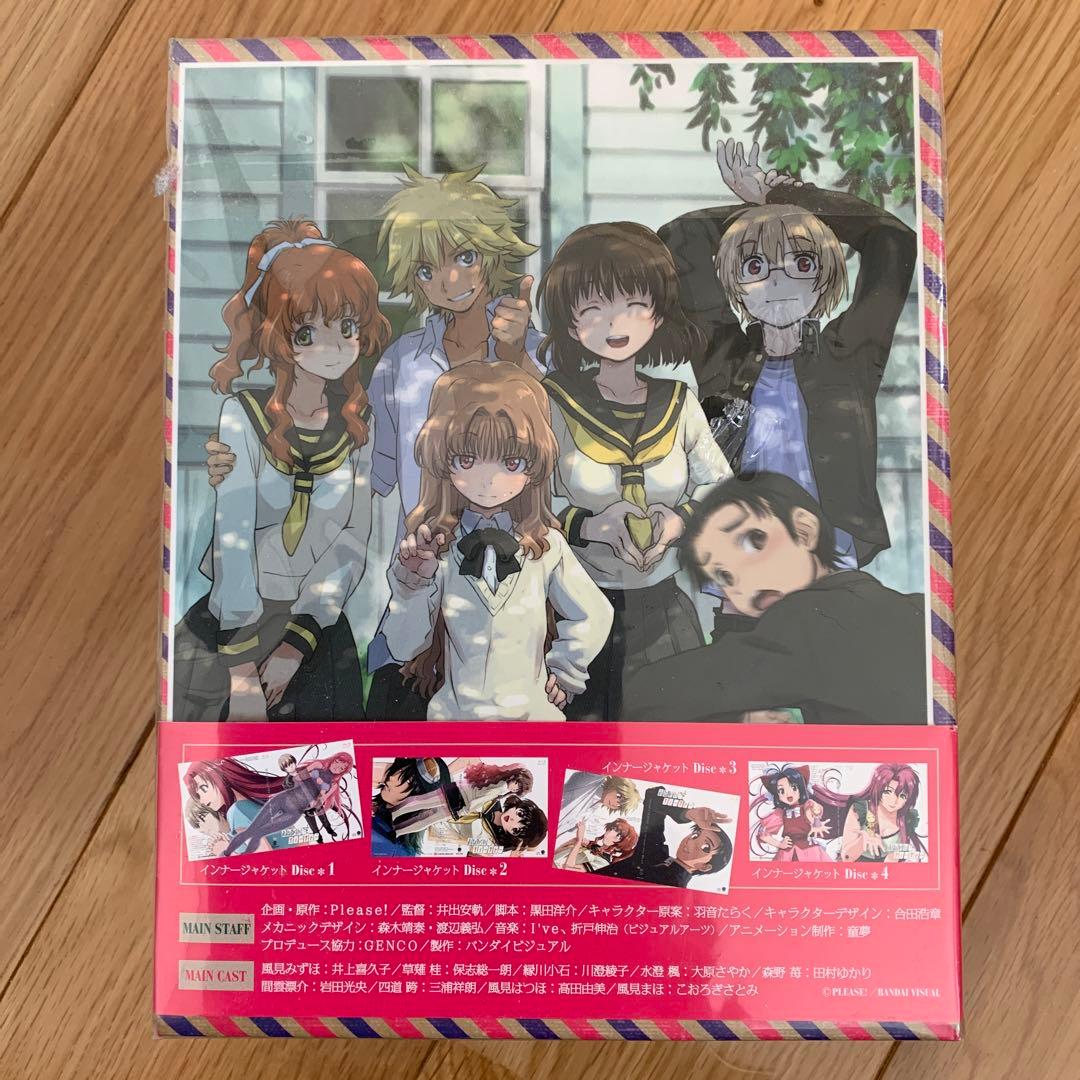 おねがい☆ティーチャー Blu-ray Box Complete Editio…