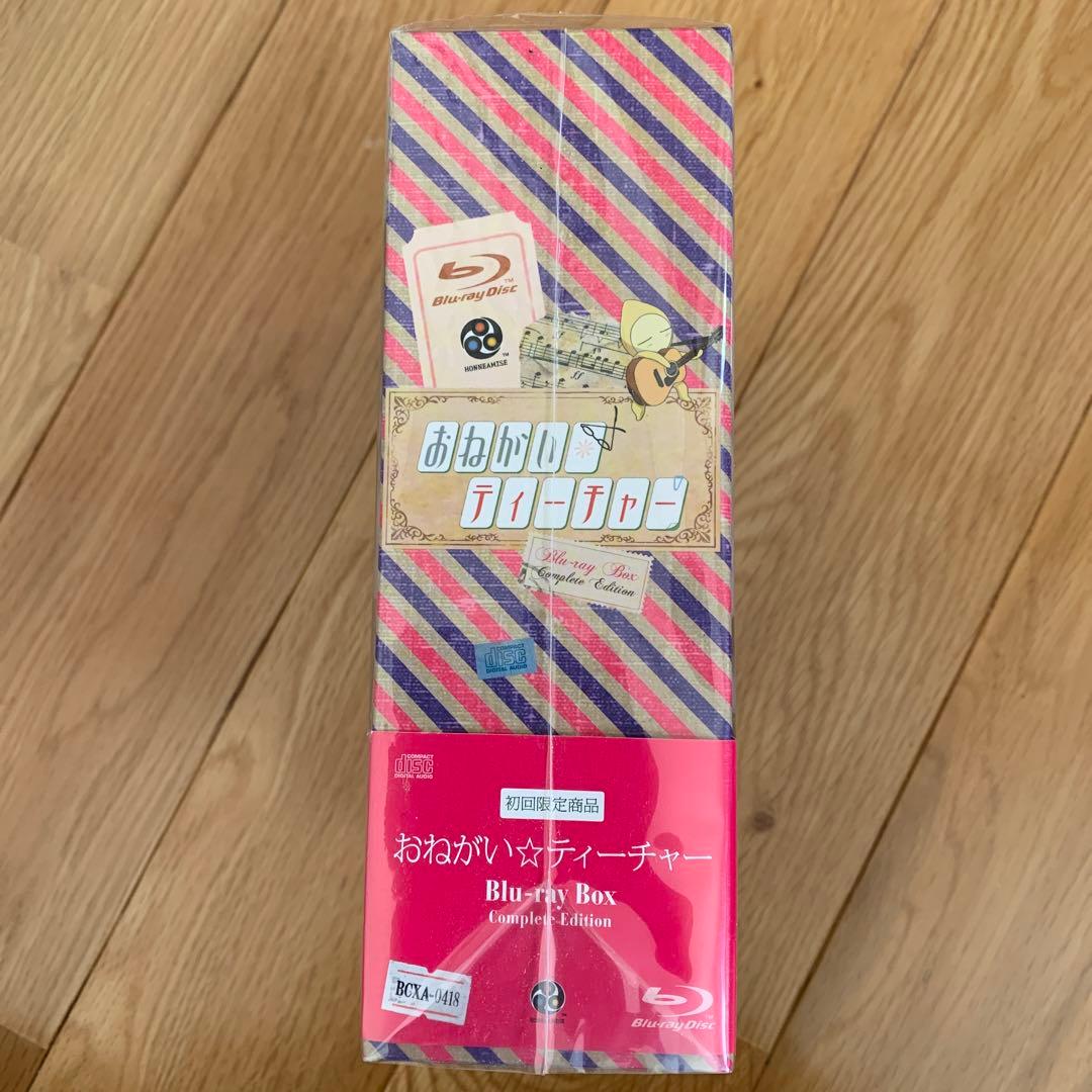 おねがい☆ティーチャー Blu-ray Box Complete Editio…