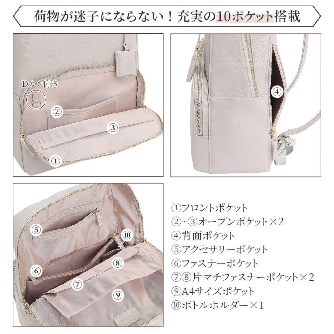 jewelna Rose フレイヤリュック2 A4ジャストサイズ