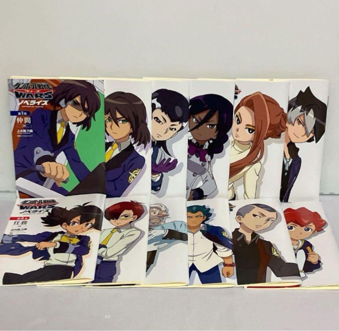 【初回特典小冊子全付属】ダンボール戦機WARS DVD 全12巻 全巻セット