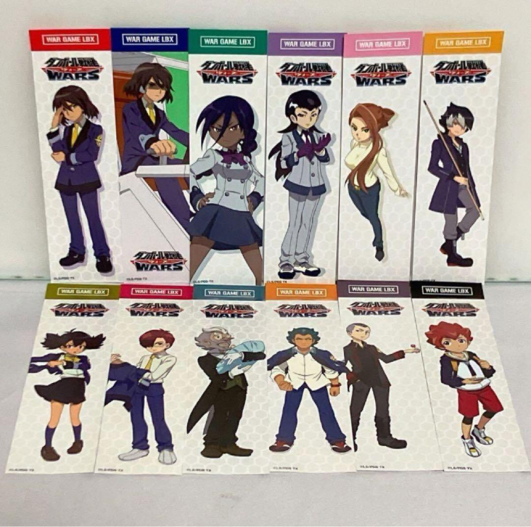 【初回特典小冊子全付属】ダンボール戦機WARS DVD 全12巻 全巻セット