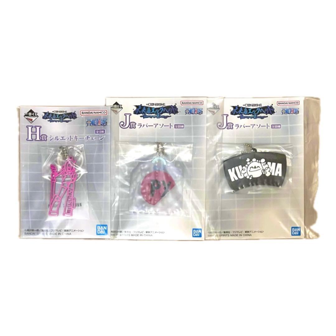 【新品】【未開封】【激レア】ラストワン賞　ワンピース　一番くじ　おまけ付き