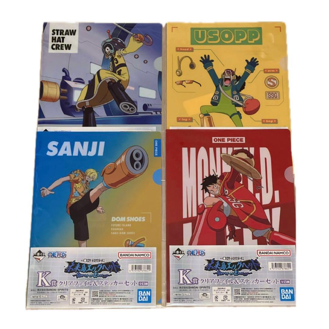 【新品】【未開封】【激レア】ラストワン賞　ワンピース　一番くじ　おまけ付き