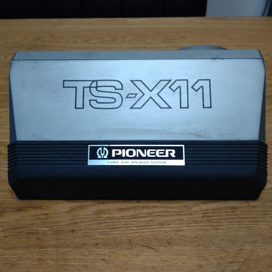 PIONEER TS-X11 据置型スピーカー
