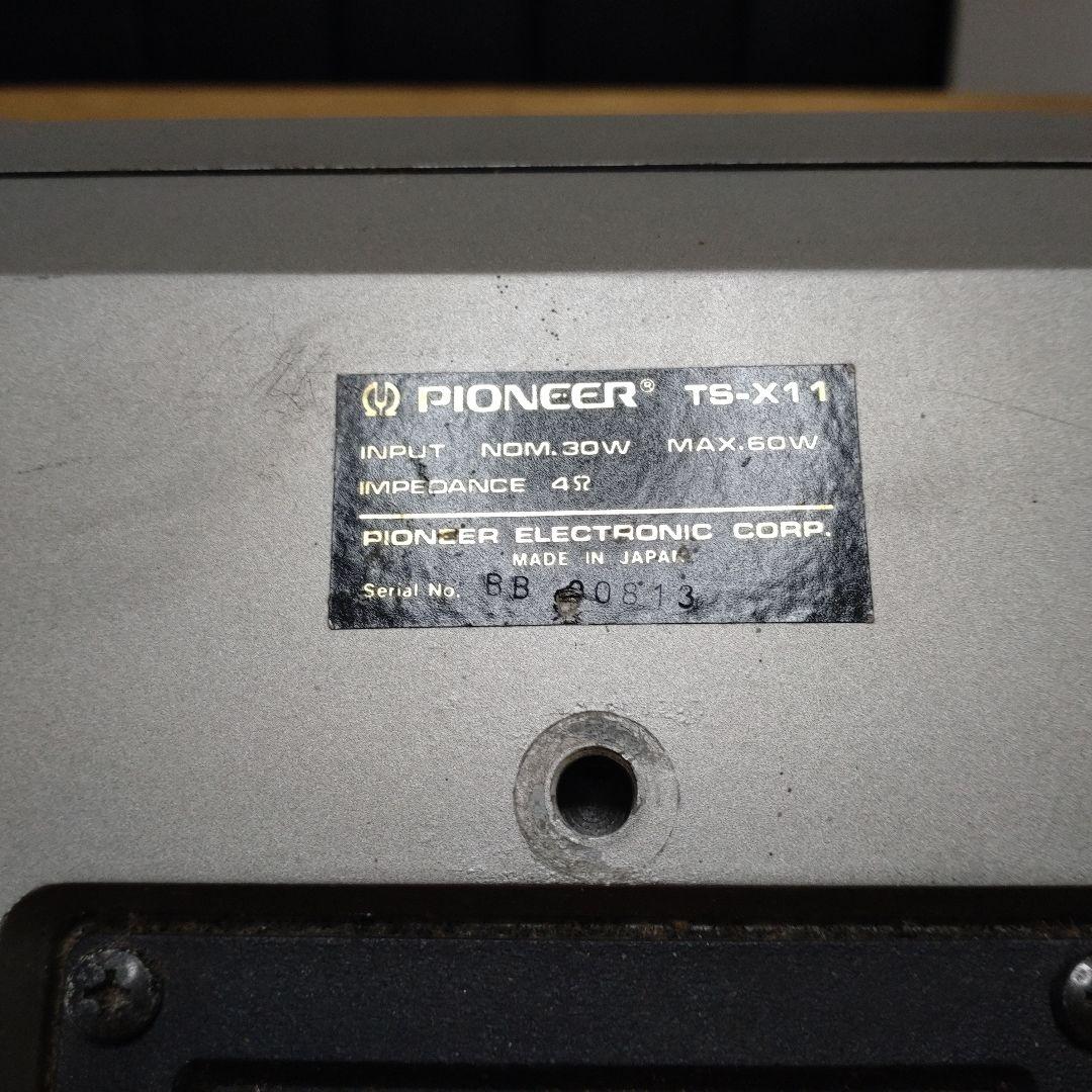 PIONEER TS-X11 据置型スピーカー