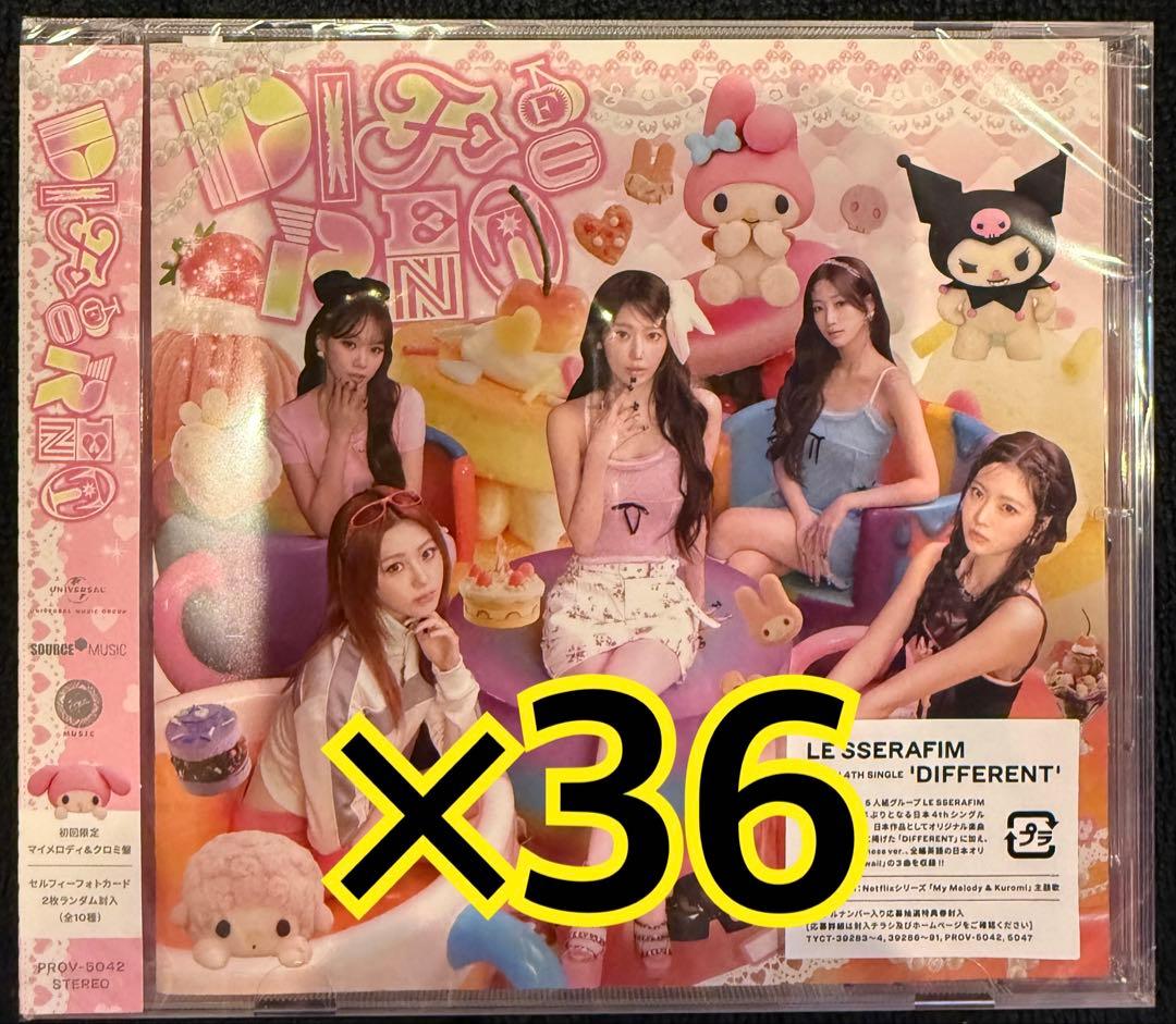 ルセラフィム different マイメロ クロミ CD 36枚セット