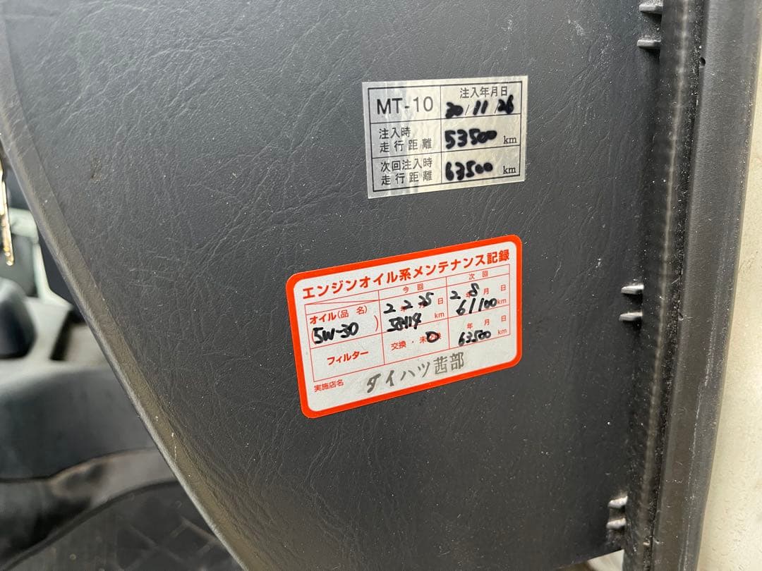 ハイゼットトラック ターボ パワーゲート マニュアル4WD 5MT S210P