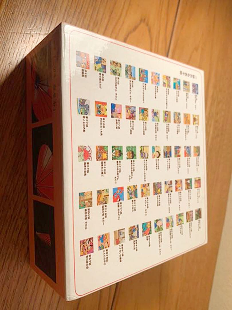 『くまもとの民話』マルチメディア 民話熊本編 100話　定価20,000円＋税