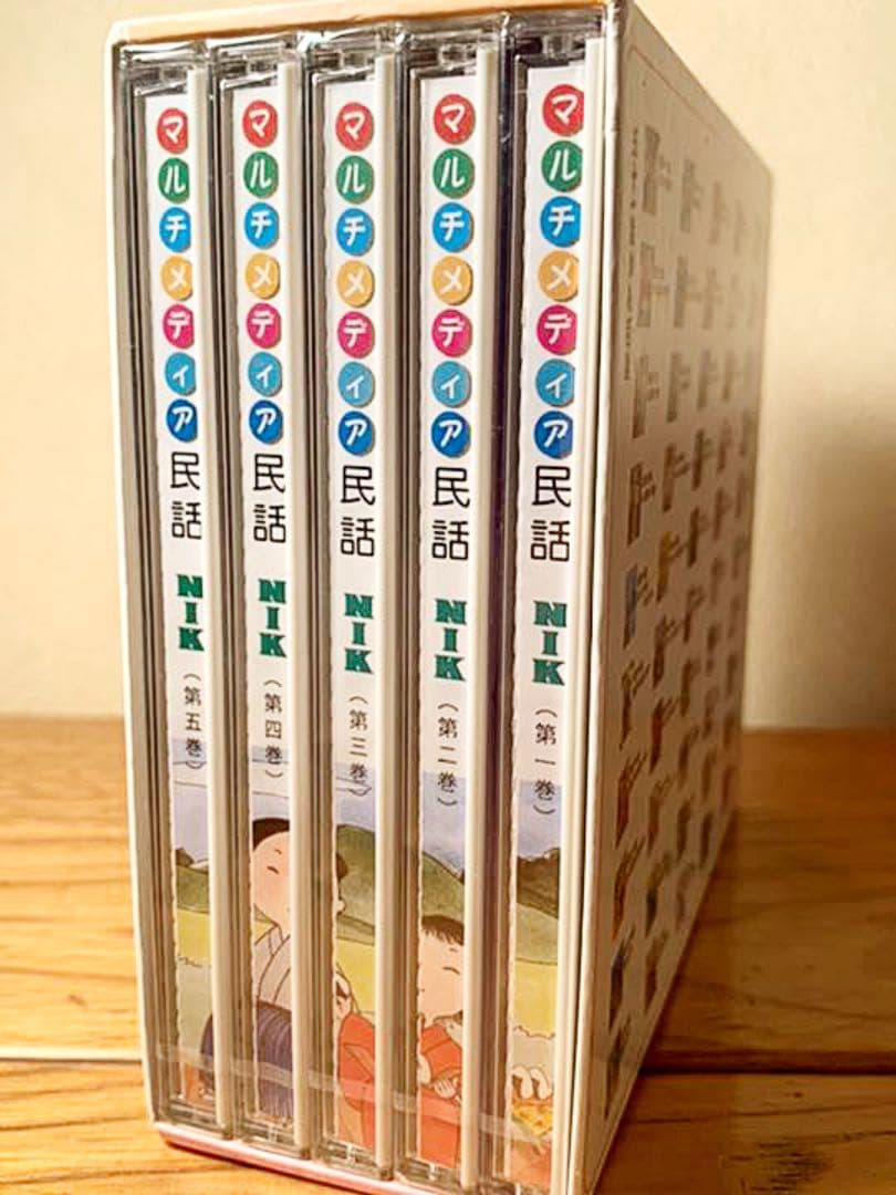 『くまもとの民話』マルチメディア 民話熊本編 100話　定価20,000円＋税