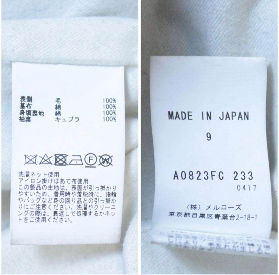 THIRD ネイビー 毛100% ボアコート ダブルブレスト