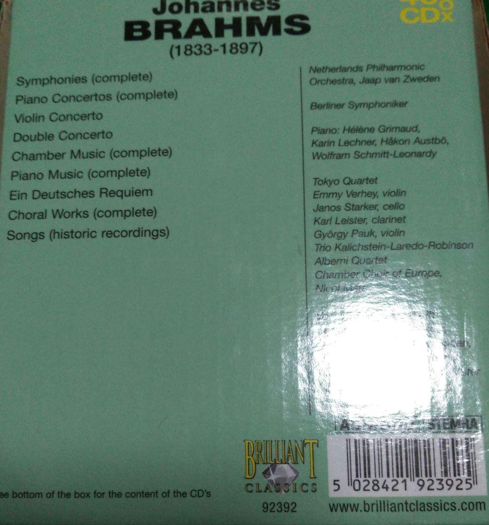 2BOXセット80CD★シューベルトマスターワークス40CD＆ブラームス40CD