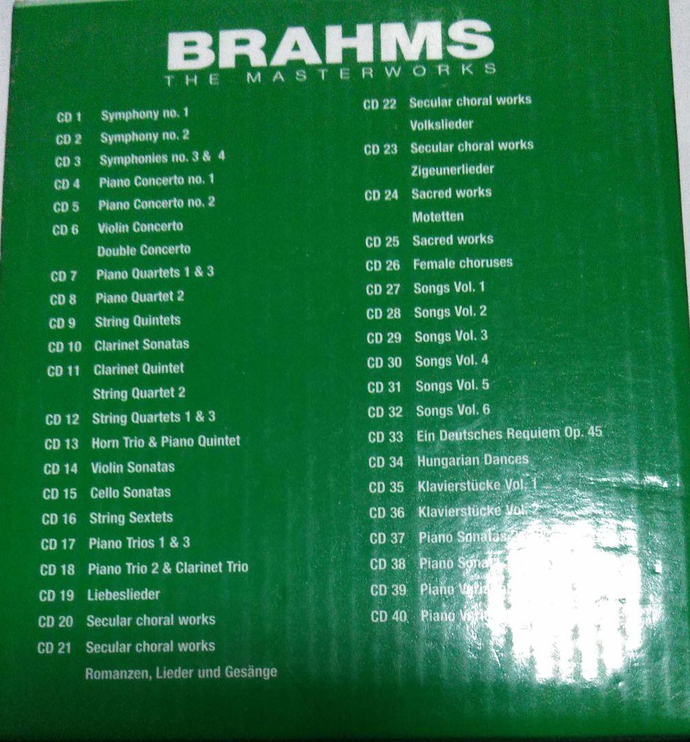 2BOXセット80CD★シューベルトマスターワークス40CD＆ブラームス40CD