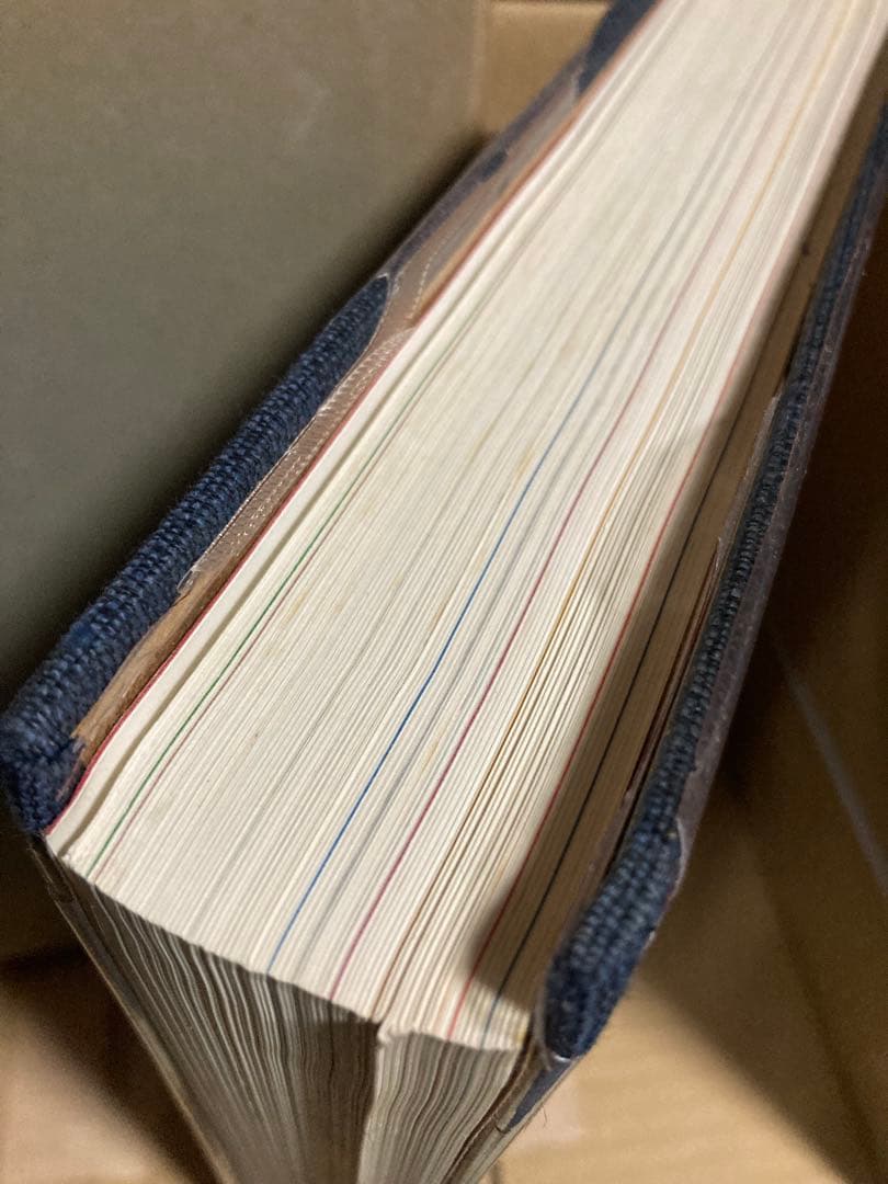 東映十年史 1951-1961