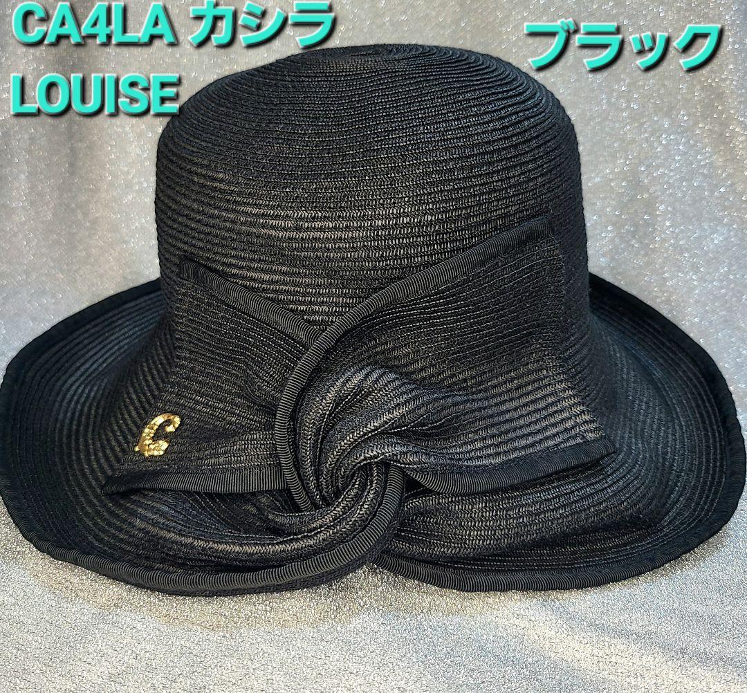 【 CA4LA 】カシラ 麦わら帽子　LOUISE　ブラック　女優ハット