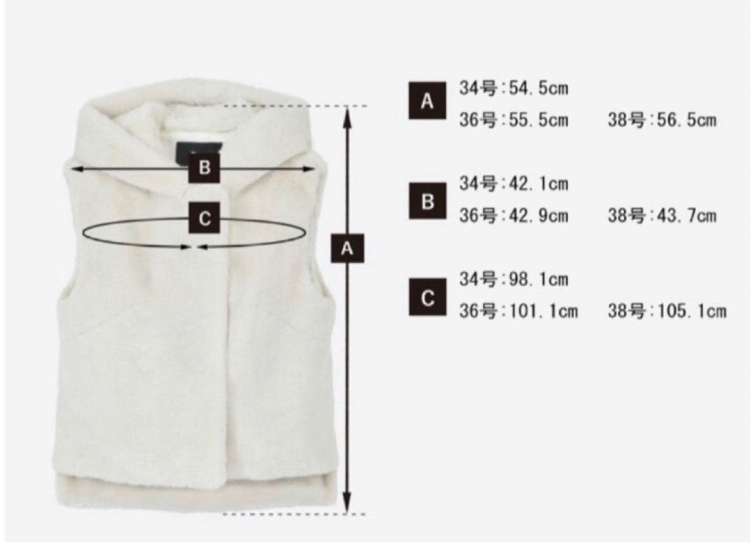 ★Rene★ フード付きファーベスト